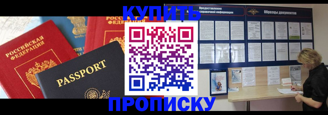 где прописаться в Невьянске