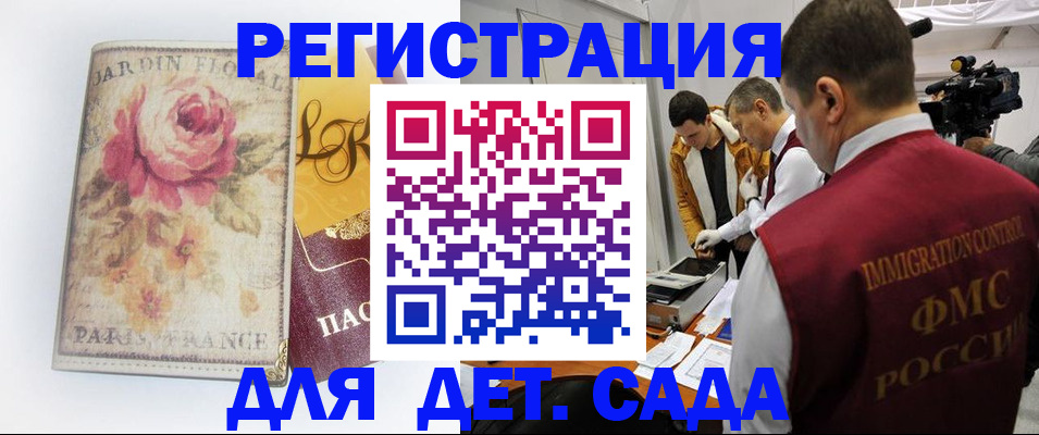 прописка для военкомата в Невьянске