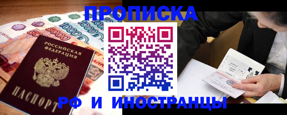 временная регистрация надежно в Невьянске