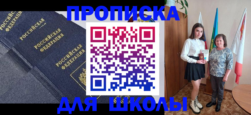 временная регистрация в квартире в Невьянске