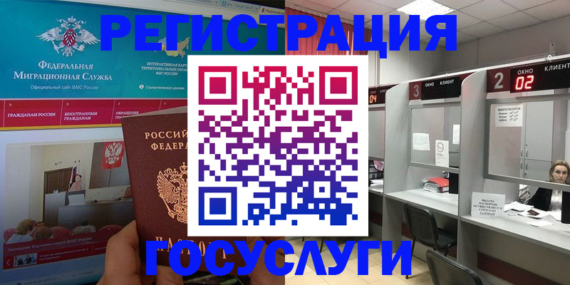 временная регистрация купить в Невьянске