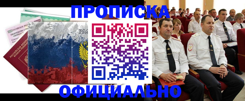 регистрация в Невьянске